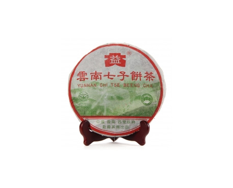 樟树普洱茶大益回收大益茶2004年彩大益500克 件/提/片